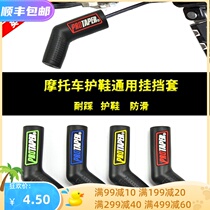 Ducati monster 821 self-tour 800 big devil 1200 modified gear change cover gear shift cover shoe cover