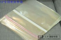 High quality brand-new LP black adhesive record seal outer bag 100 standard 12 inch seal outer bag