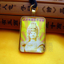 YC23A27 new boutique Meizhou Mazu Empress Statue rectangular pendant temple fairs can be customized