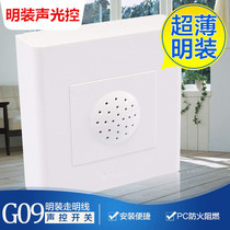 Bull-Light Control And Clear Clothing Socket Human Sensing Sound And Light Control Time-lapse Switch Intelligent Building wall Ming Line Panel