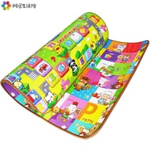 Baby Crawl Mat Thickened Baby Climbing Cushion Splicing Foam Child Ground Mat Living Room Home Moisture-proof Folding