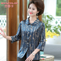 Real silk blouses middle-aged 2022 new moms spring autumn loaded with sleeves shirt 40-50-year-old noble mulberry silk lining clothes