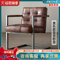 American creative Wrought iron Industrial style sand hair chair Leisure chair Boss manager chair Designer office home computer chair
