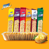 Bubble bar small Crispy Potato Chips Original chicken meat mustard barbecue tomato flavor 50g non-fried potato chips puffed food