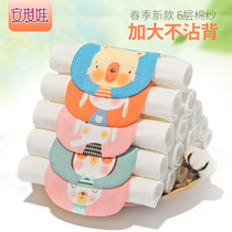 Baby sweat towel children pure cotton pad back towel baby sweat towel baby cotton kindergarten-1-3-4-6 years old