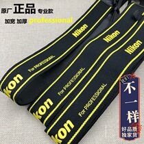 Nikon original dress D5 D4s camera original plant D610 D610 D800e D850 D810 D810 shoulder strap