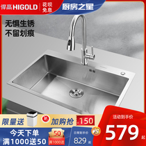 Tough manual sink Large single slot 304 Stainless Steel Kitchen Wash Basin Home Floor Basin Dishwashing Pool Thickened