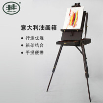 Bifeng Painting Box Pull Rod Type Oil Painting Box Portable Writing Italian Beech Wood Oil Painting Case Hand Oil Painting Box Easel Art Raw Special Painting Box Beech Wood Oil Painting Box Outdoor Writing Raw Oil Painting Box