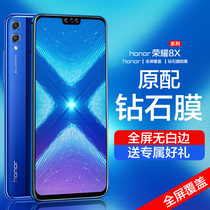 Honor 8x tempered film v8 Huawei Honor note8 play 8c full screen Honor 8 youth version honor8 lite mobile phone film full coverage 6 6 original explosion-proof rigid glass protection