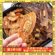 Specially recommended ~ Pippijia Shuamizhi Chicken Homemade Dog Snacks Cheese Chicken Adult Dog Nutritional Calcium