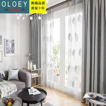 Light luxury curtains finished products Simple modern cotton and linen Nordic American living room bedroom bay window floor-to-ceiling window customization