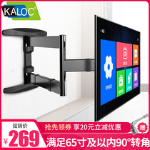 KALOC TV rack 50 60 65 inch Xiaomi TCL Changhong universal telescopic rotating 90 degree wall bracket