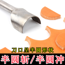 Semi-circular cutting belt punching handmade diy leather wallet making tool C- shaped chamfered strap strap bag with tail semi-round punching