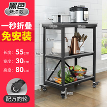 Kitchen cart rack foldable storage layer rack black 304 stainless steel floor rack pulley movement