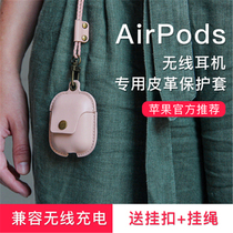 woodcessories applicable Apple airpods1 2 protective case Wireless Bluetooth headset soft case creative ins