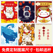 Red festive fashion National tide cartoon cat bedroom partition curtain safe and happy all things win Chinese style