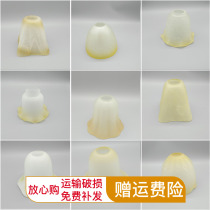 Frosted glass accessories e27 screw aisle wall lamp ceiling lamp dining hall lamp housing cover chandelier lampshade