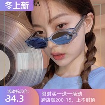 Ocean blue sunglasses hip hop tide advanced sense sun glasses female 2021 new small face ins summer retro harbor style