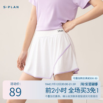 SPLAN Wake-up Plan Anti-Walking Light Sports Shorts Women Summer Thin Speed Dry Tennis Skirt Fitness lean yoga clothes