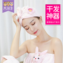 Dry hair hat female absorbent hair towel wipe hair quick-drying towel bag headscarf cute shampoo shower cap long hair Cotton