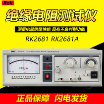 Merrick RK2681 RK2681A Insulation Resistance Tester 250V High Precision Resistance Meter