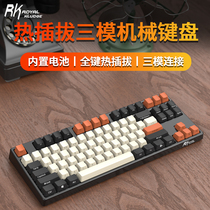 RK987 customized mechanical keyboard Hot-swappable wireless three-mode Bluetooth 2 4G wired kit Portable blue axis Red axis Tea axis Mobile phone notebook desktop computer macPBT gaming games
