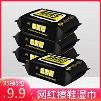 Shoe Polish Son Wet Wipes Special Wet Towels Small White Shoes Wet Wipes Free Wash Sneakers Shoes Decontamination Cleanser Sneakers Wet Wipes