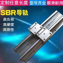 Linear SBR aluminum bracket slider Cylindrical guide rail Optical axis slide slide slide Woodworking slide table Chrome plated rod