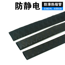 Fishing rod anti-electric cover anti-slip handlebar sleeve heat-shrink cover rubber insulated cover rod black handle cover fishing supplies