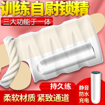 Love and interest supplies Male self-insertion underwear Male cup airplane Male self-defense toy Male lover masturbation toy