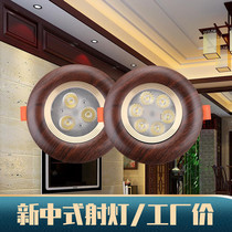 Classic new Chinese spotlight black walnut bullish eyelights Living room cat eyelights Chinese wind embedded background wall ceiling lamp