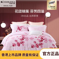 Kasa Tianjiao Tencel Four-Piece Set 3m Technology Lyocell Tian Jing Certified Fashion Four-Piece Set