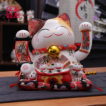 Goldstone Workshop Shakes Hand Cat Large Home Living Room Fittings Shop Gallery Open Gift Automatically Shakes Hand