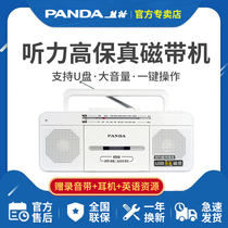 Panda 6516 repeater Tape drive English learning tape recorder Primary school junior high school student player Walkman U disk player Tape recorder Single cassette multi-function