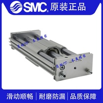SMC original fit CY1SG CY1S20 25-200 300 45678910000 long stroke without lever cylinder pneumatics