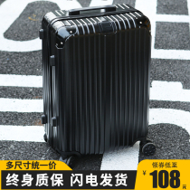 Trolley case 24 travel code leather case universal wheel 20 inch small men's suitcase durable thick fashionable