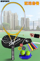 Alloy tennis racket single double training competition beginner package male sweat belt college students net shot