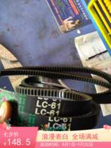 Ryan harvester import toothed East 1 belt LC61 LC68 LC110 SC61 SC68 SC110