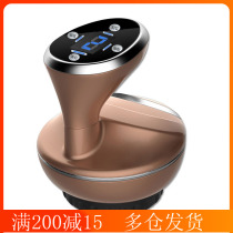 3D Gua sha instrument Household meridian brush electric massage machine Meridian dredging health lymphatic drainage beauty instrument trader