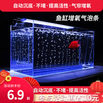 Fish tank bubble strip oxygen strip waterfall type bubble stone oxygen pump air strip