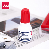 Del 9879 photosensitive stamp seal engraving seal table Red quick-drying ink oil 10ml office supplies non-atomic seal oil Financial special official seal printing oil bottle photosensitive oil ink wholesale