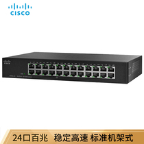 Cisco (Cisco) SF95-24 24 outlet 100 trillion enterprise-class switch