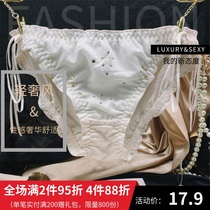 Light luxury Ice Silk Star Lady middle waist boxer ultra-thin cotton crotch pants sexy transparent seamless underwear female summer