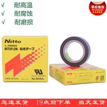 Nitto Day East 903 Imports of high temperature resistant Teflon adhesive tape resistant to wear and sealing adhesive tape 0-18 thick
