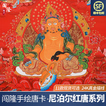 Trespass Hand painted Tangka Sakyamuni Four-arm Guanyin White degree Mother red Tang Nepal Home Hyun Guan Decoration Painting