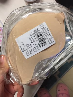 闺蜜推荐的 说是很好用  效果可以 也很赞 性价比也高 棒棒哒