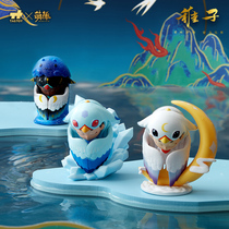 Mengqiu Museum Child dangerous moon Yan blind box National style National tide original twisted egg hand-made trend doll spot 2020 net celebrity