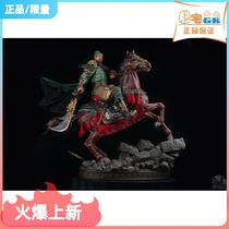 (Collectors Edition Spot) Fat House GK Kaitian Five Tigers Series Works 1 4 Guan Yu Authorized Handmade Statue