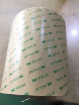 3M9471LE double-sided tape strong high temperature resistant 300LSE tape without substrate 0 05MM thick