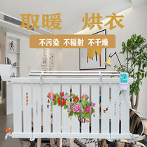 Energy-saving water injection electric heater plus water and electricity radiator household electric heating heater silent power saving plug-in electric heater